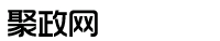 日照